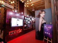 互动女神时尚《HEY MAN》创刊发布会成功举办