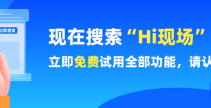 2025年稳定的大屏抽奖互动软件推荐！新颖的肢体现场互动游戏大全_大屏体感游戏