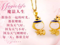 周大福职小姐姐,闪耀职场，绽放光芒