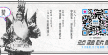 黄渤代舒淇问好 八万合肥观众为《一出好戏》加油互动女神