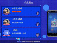 大屏体感互动游戏2025年4个公司团建量身打造晚会必嗨的大屏互动游戏